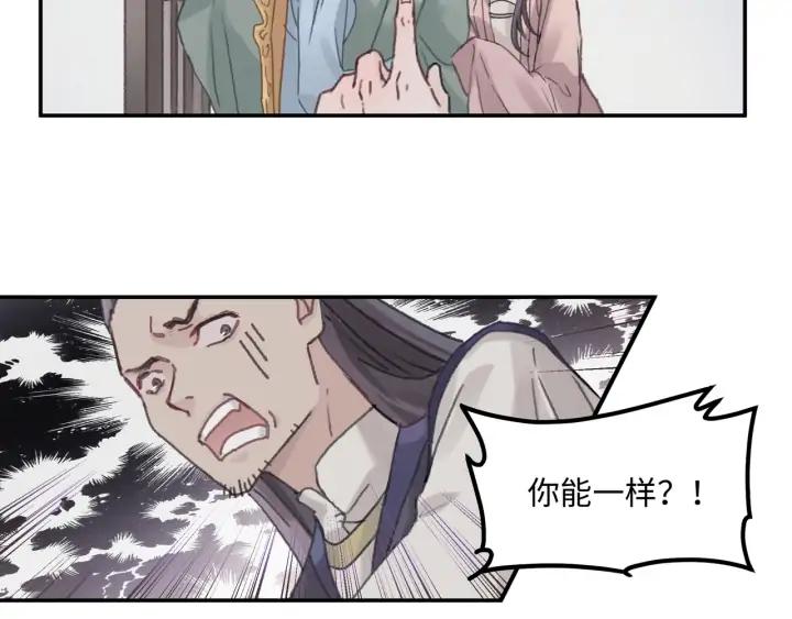 66话 天下第一手滑侠9