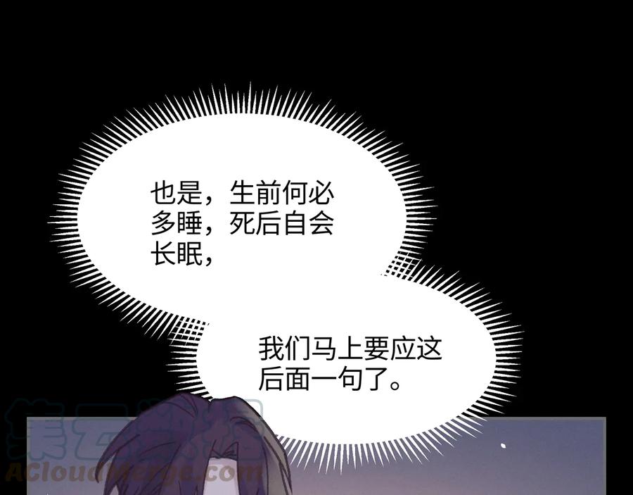 第105话 真正的开挂方式！21