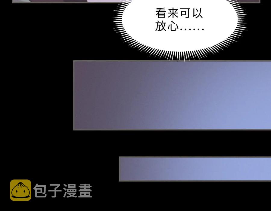 第132话 孩子长大了10