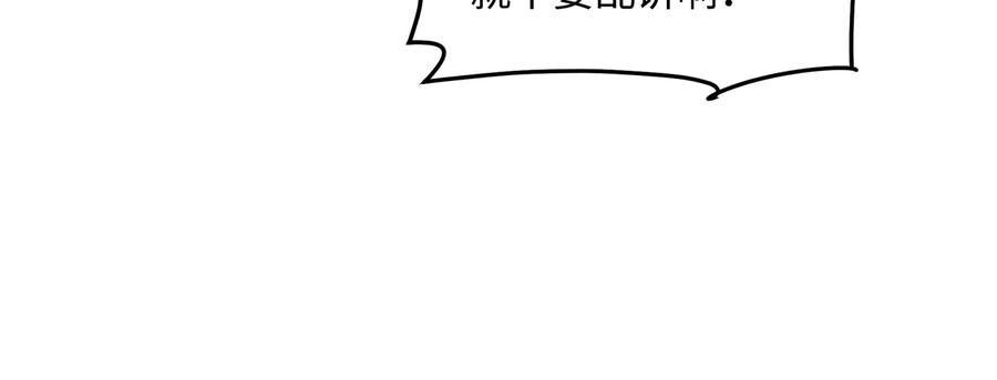 第114话 我们身处的世界11
