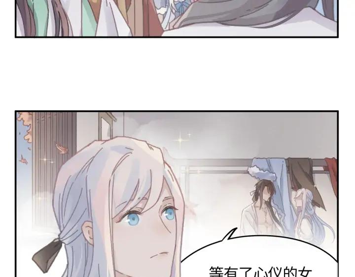 75话 你喜欢什么样的？48