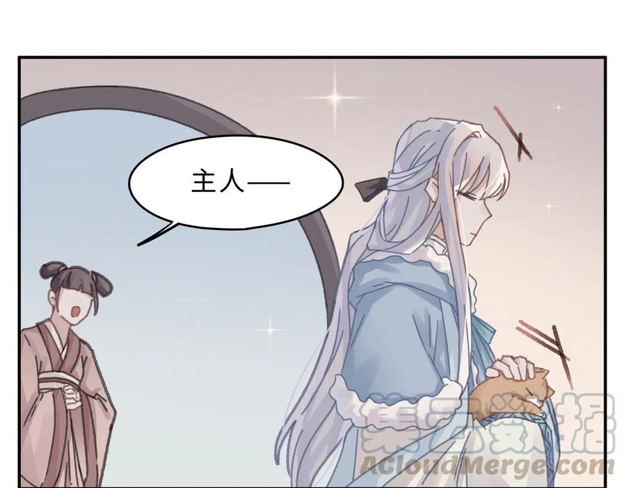第142话 傻子竟还能更傻？9
