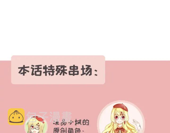 65话 汤从天上来66