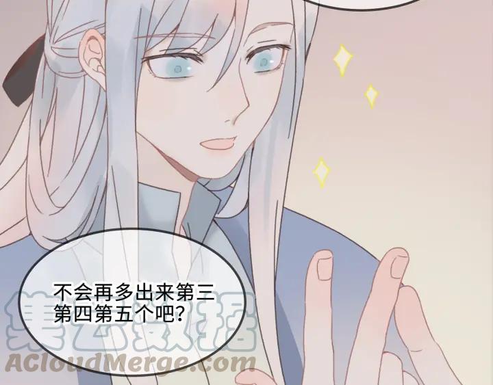 24话 夜煞的主人38