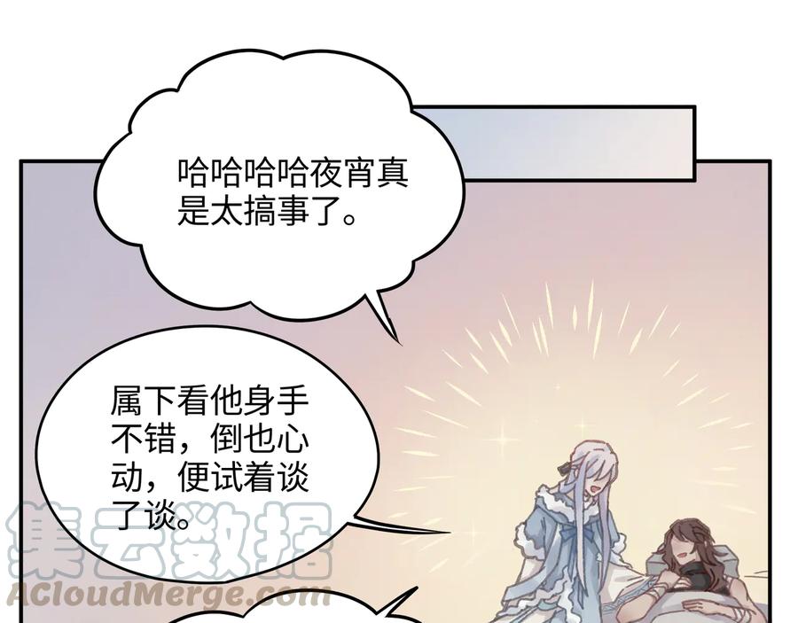 第86话 剑阁有个残联协会45