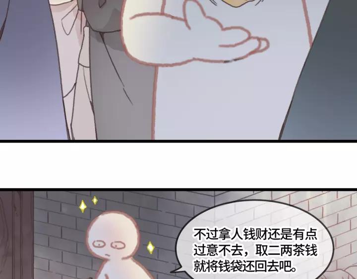 20话 纨绔大少21