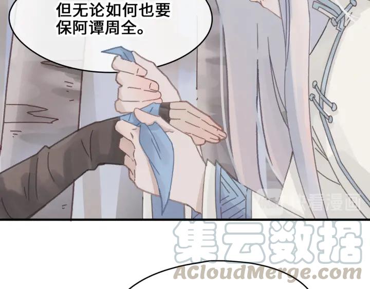54话 内力恢复了？50