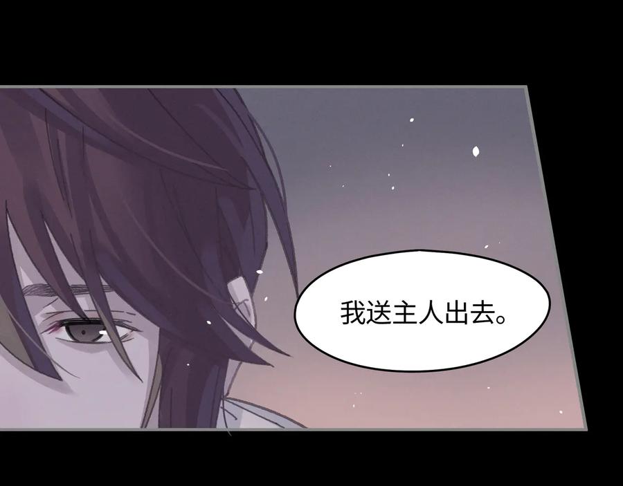 第109话 山重水复38