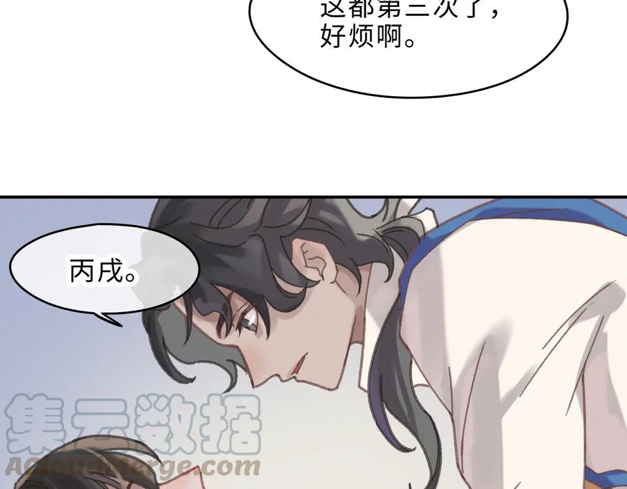 第142话 傻子竟还能更傻？39