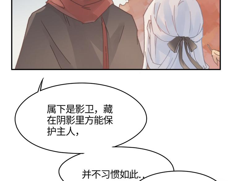 第71话 你是这么看我的呀？50