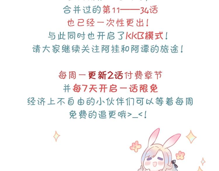 第10话 我的呼吸心跳停止了92