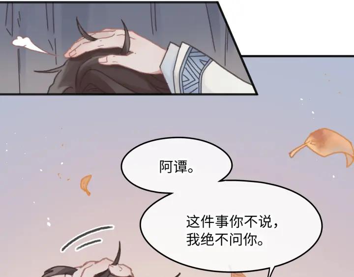 34话 走错房17