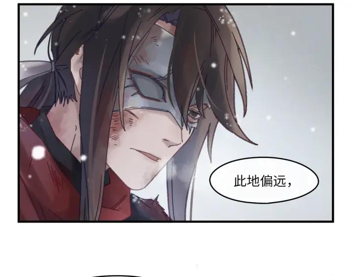 52话 独自血战37