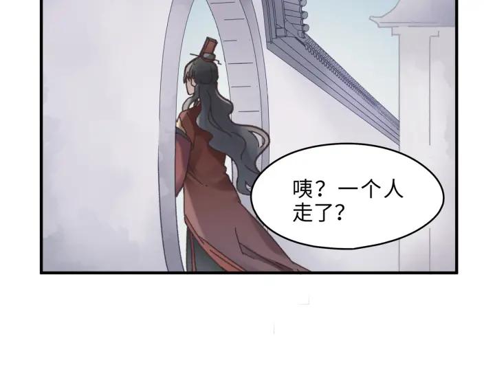 47话 安心成亲31