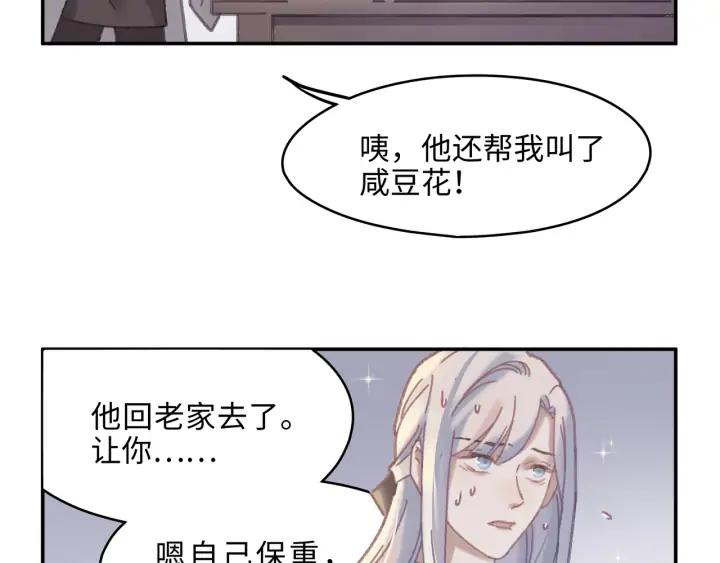 57话 新的旅程14