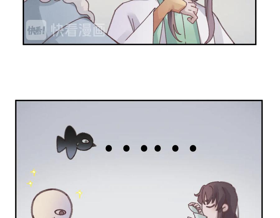第111话 人不可貌相大少爷35