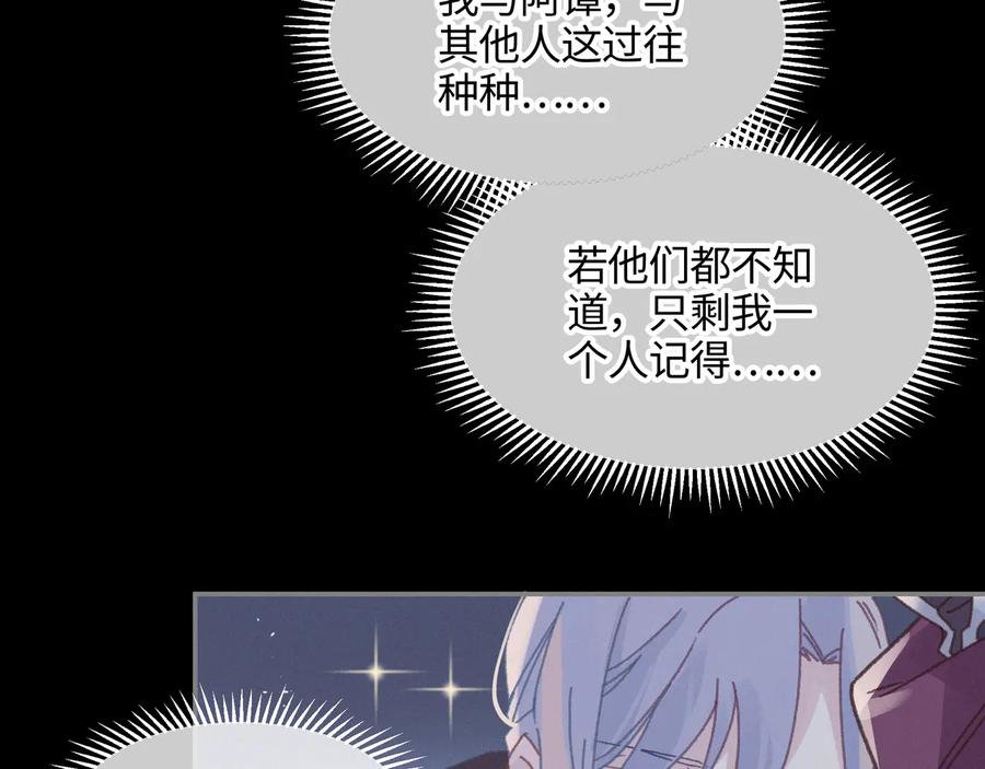 第102话 我跟死了有什么区别71