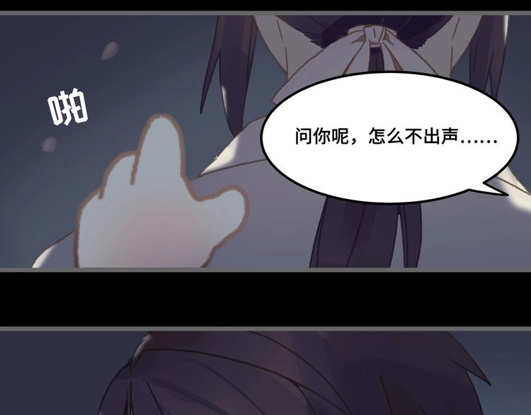 第8话 起名火葬场29