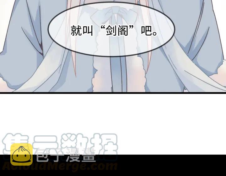 31话 日后教你41