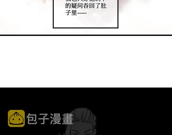 29话 没有早点去接你37