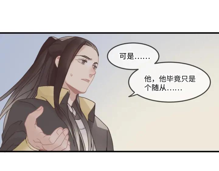 27话 想报答我就…19