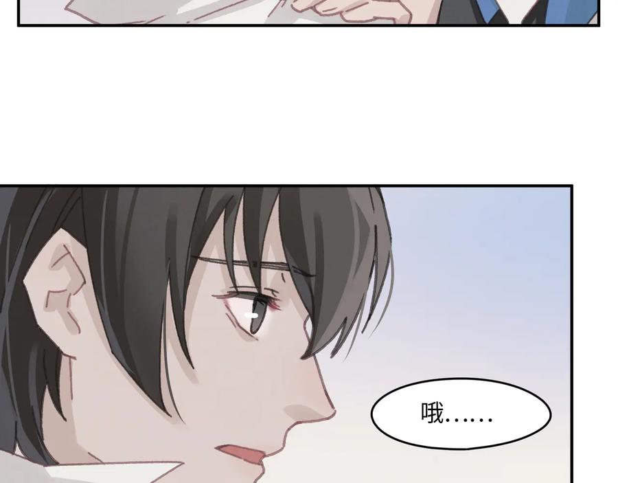 第114话 我们身处的世界37
