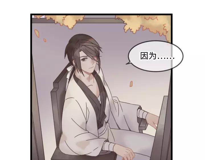 19话 喝茶泡妞28