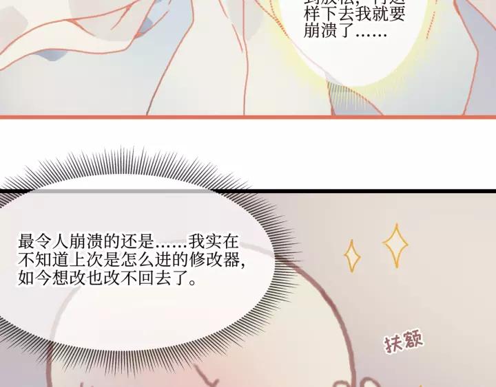 14话 进修改器的条件11