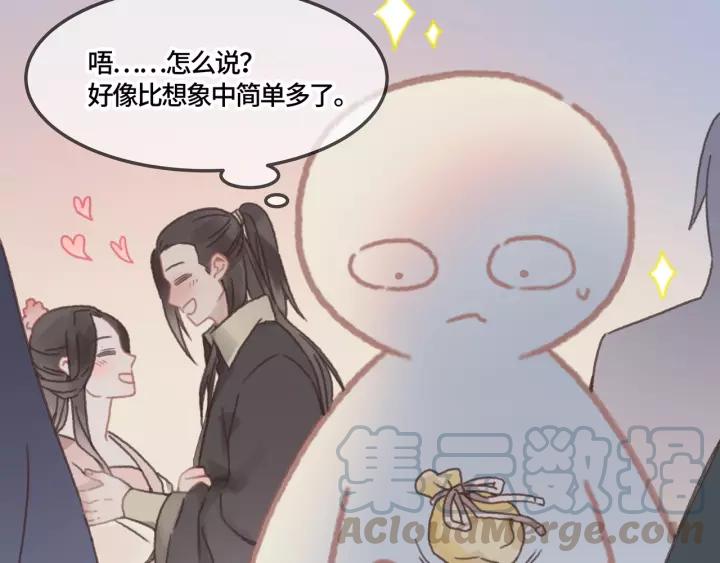 20话 纨绔大少20