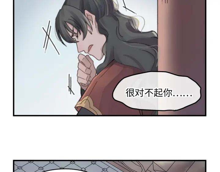 50话 属下的命是主人的13