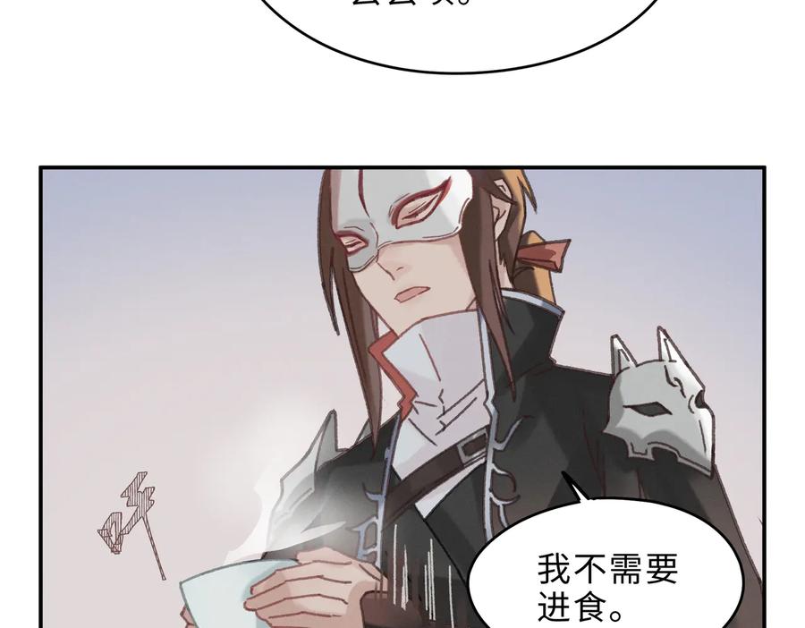 第143话 成了自己讨厌的样子25