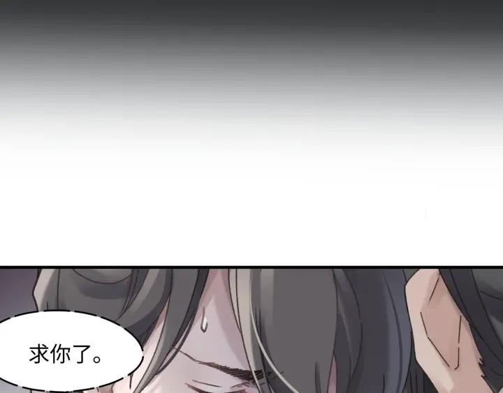 51话 秋后斩立决13