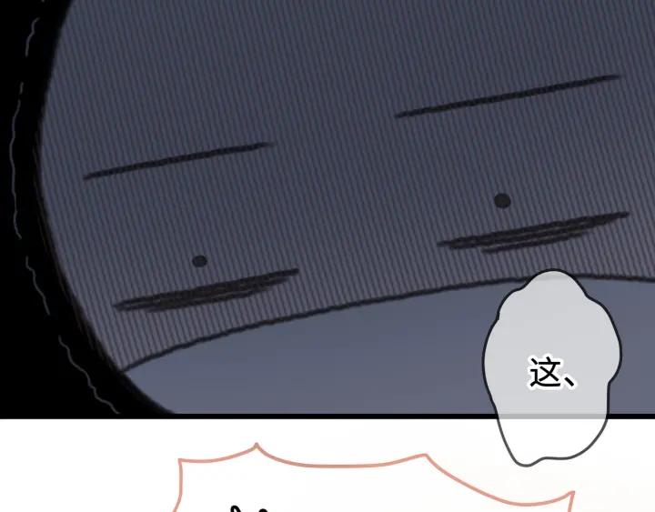 16话 开启的方法14
