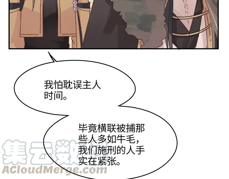 第116话 钟离子息42