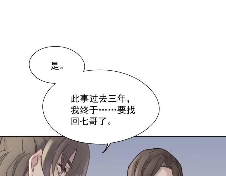 40话 阿谭的过去59