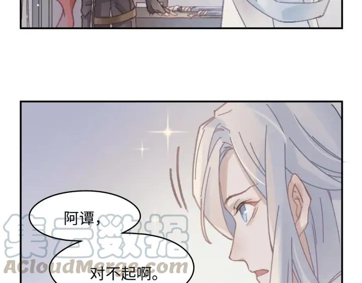 63话 秣陵剑阁，特来买剑44