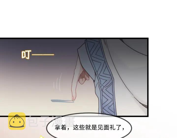 31话 日后教你28