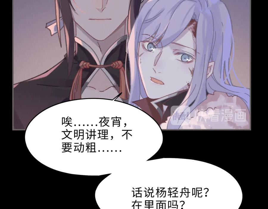 第131话 现在的我你高攀不起5
