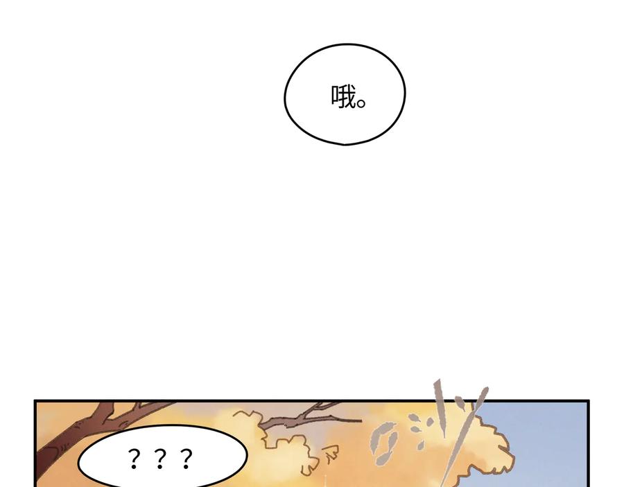 第85话 这是啥毛病！？52