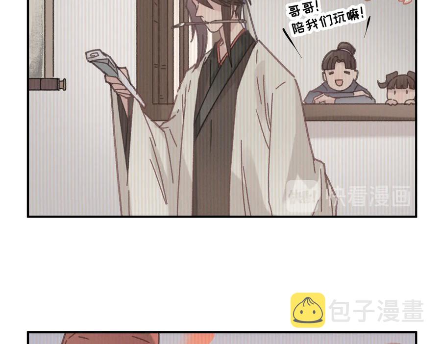 第125话 君无望53