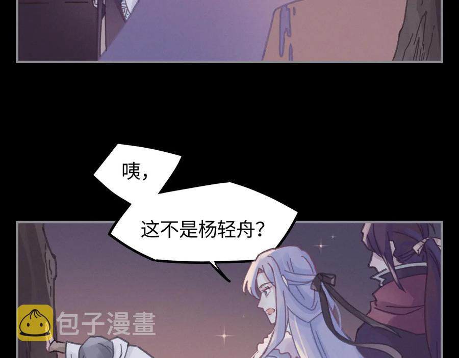 第100话 愿，岁岁有今朝34