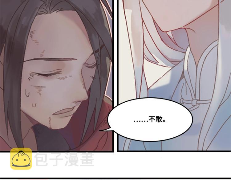 第3话 便宜没好货13