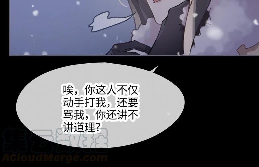 第88话 与君一别45