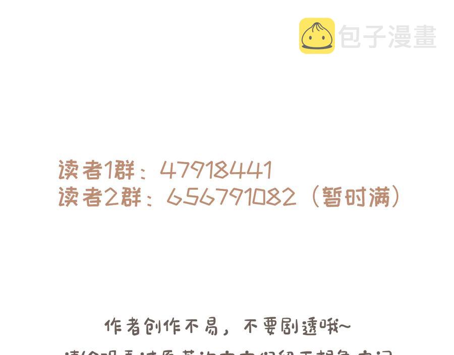 第115话 异变64
