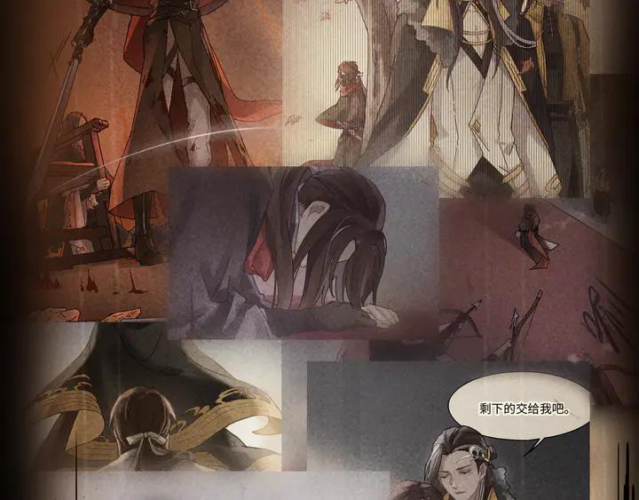 77话 我对您……至死方休33