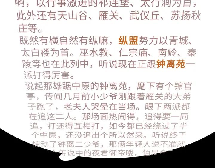 34话 走错房33