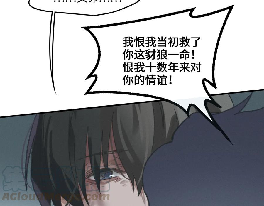 第122话 不负君36