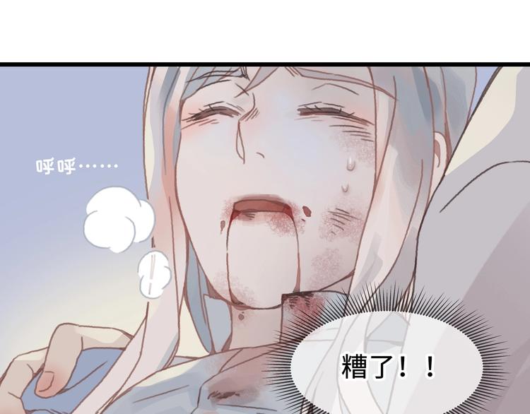 第10话 我的呼吸心跳停止了67