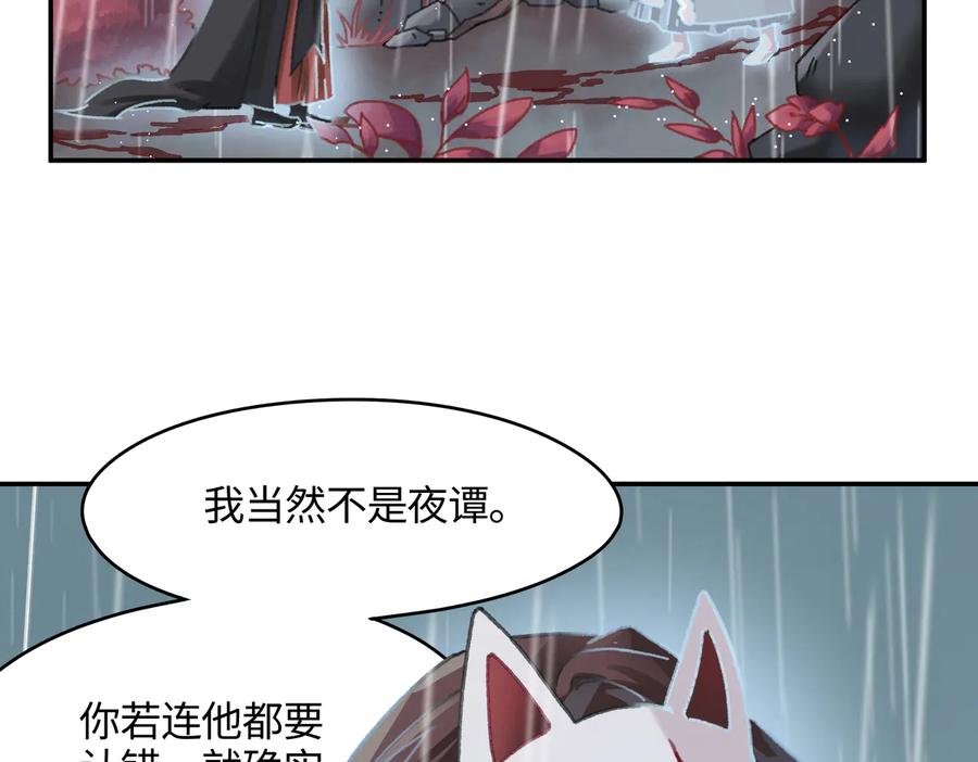 第123话 这是梦？14