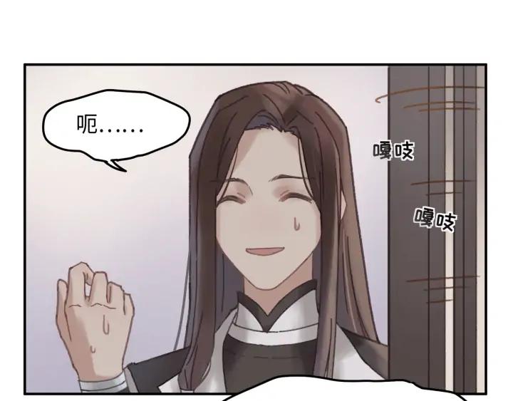 56话 主人，属下其实……28